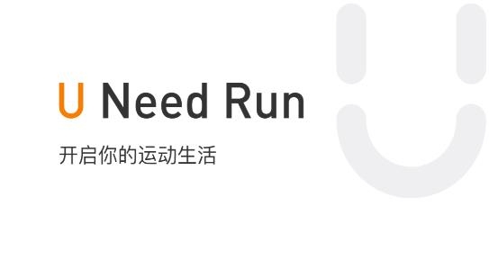 unirun校園跑官方版