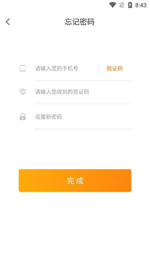 unirun校園跑官方版