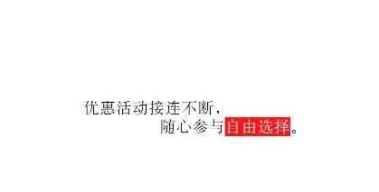 星通寶安卓版