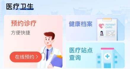 我的徐州app安卓版