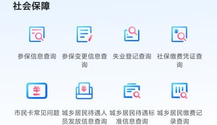 我的徐州app安卓版