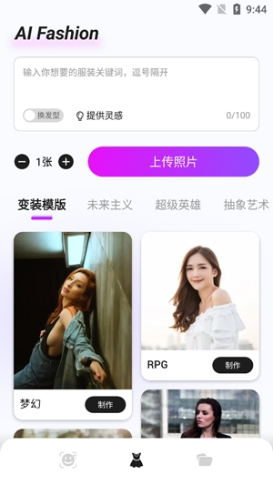 繪千顏剪輯app官方版