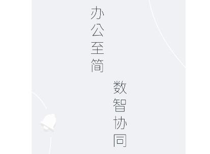 中國(guó)移動(dòng)MOA3.0安卓版