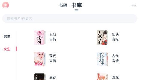 荔枝閱讀app官方版