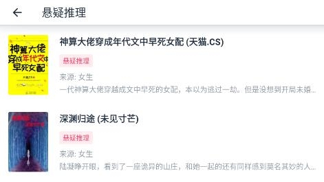 荔枝閱讀app官方版