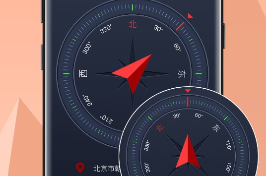 超級(jí)指南針app官方版