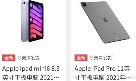 樂優(yōu)租機app安卓版