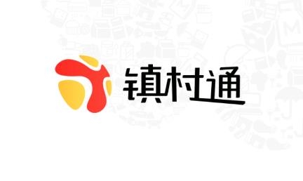 鎮(zhèn)村通掌柜版最新版本