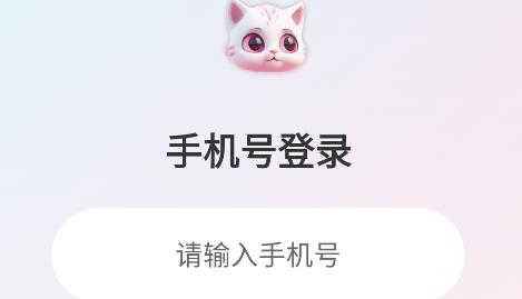 星泡app最新版