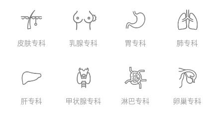 復(fù)旦云病理遠(yuǎn)程會診平臺