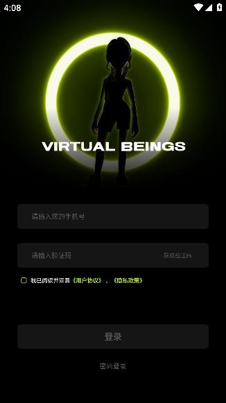 VBS擬人app最新版