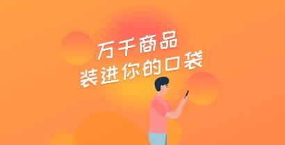 易捷國(guó)際app