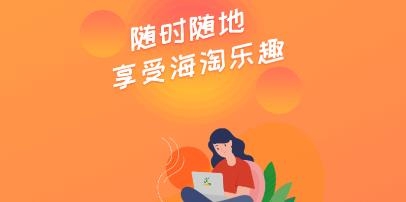 易捷國(guó)際app