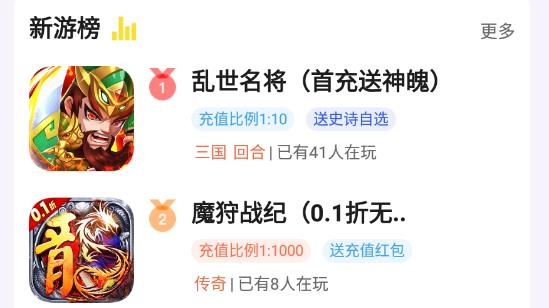 星游空間app最新版