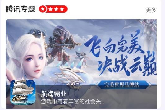 星游空間app最新版