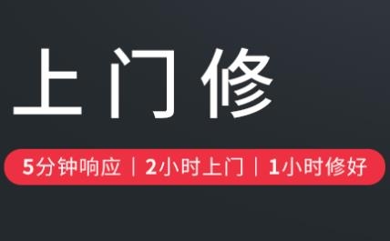 豐修服務(wù)app安卓版