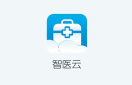 智醫(yī)云內(nèi)網(wǎng)版官方版