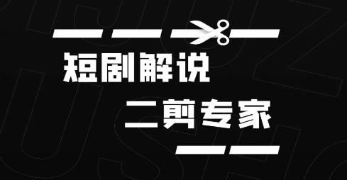 推劇助手app最新版