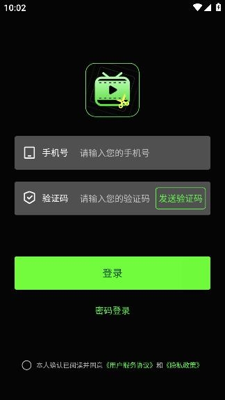 推劇助手app最新版