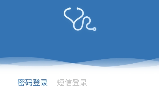 移睿云醫(yī)生最新版