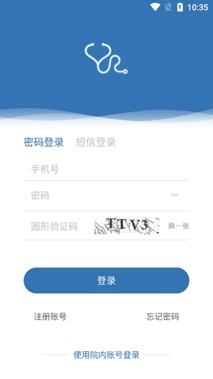 移睿云醫(yī)生最新版