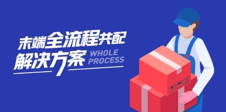榮配app官方版