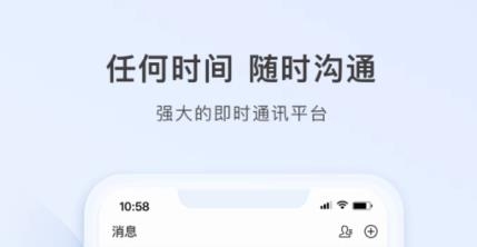 云加app官方版