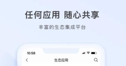 云加app官方版