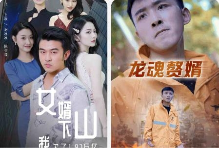 云海追劇app手機版