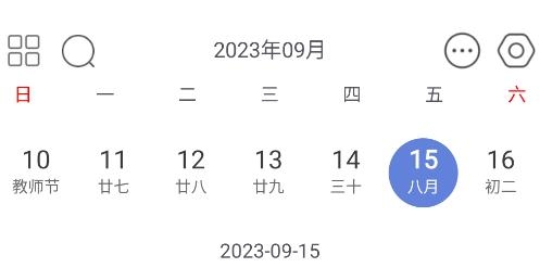 簡簽app官方版