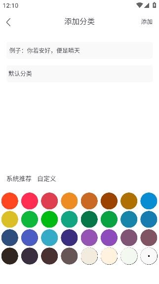 簡簽app官方版