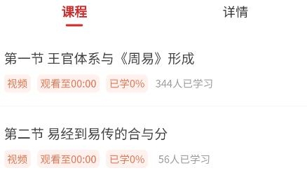 匯賢學(xué)堂官方版