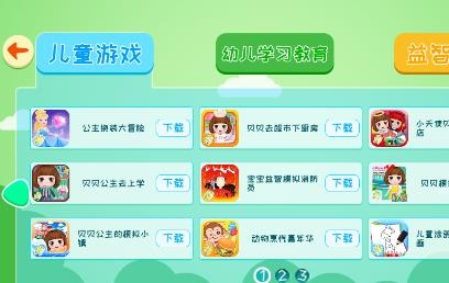 兒童涂鴉涂色畫畫板軟件