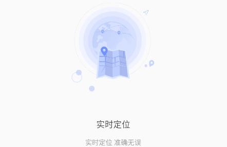 千訊互聯(lián)定位器