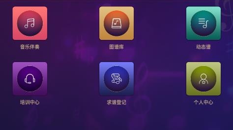火鷹智能動態(tài)譜app官方版