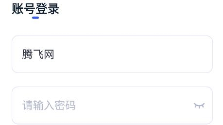 安卓版人口追蹤調(diào)查應(yīng)用