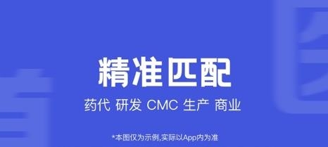 醫(yī)脈同道app最新版