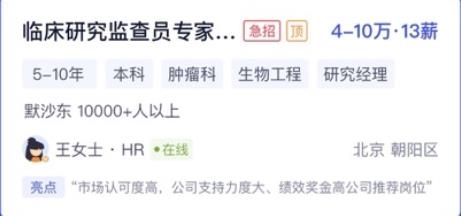 醫(yī)脈同道app最新版