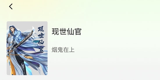 驚雁文娛app最新版