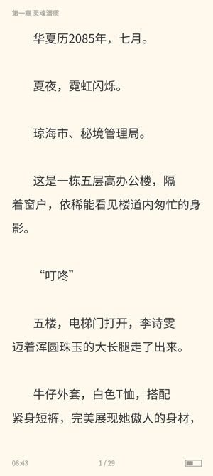驚雁文娛app最新版