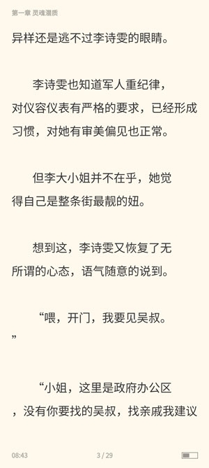 驚雁文娛app最新版