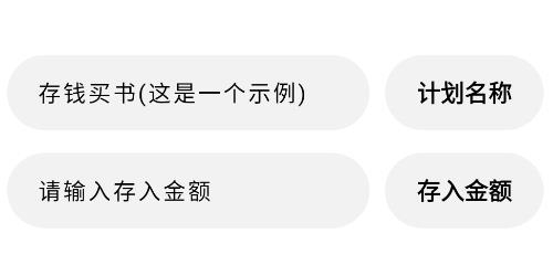 小汪手帳app最新版