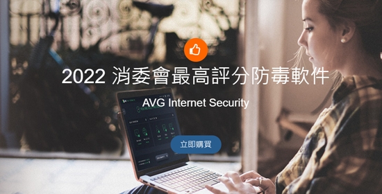AVG AntiVirus官方正版 AVG AntiVirus官方正版