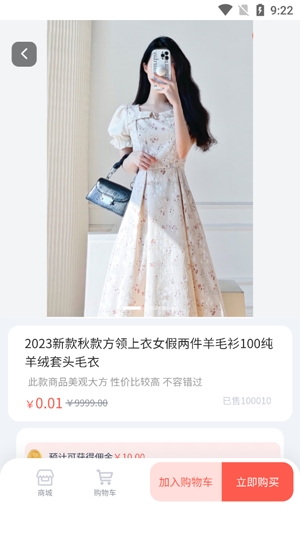 優(yōu)享臻品app最新版