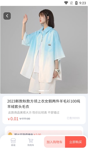 優(yōu)享臻品app最新版