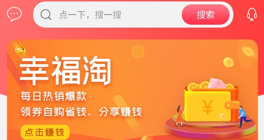 松溪同城生活app最新版