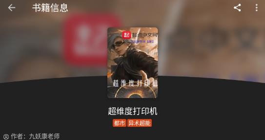 閱讀內置數(shù)據(jù)源版