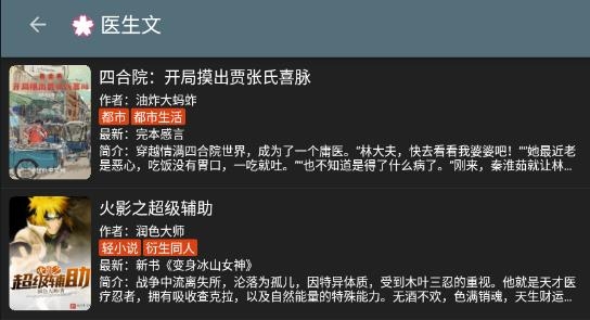 閱讀內置數(shù)據(jù)源版