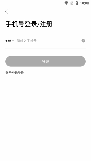 易問君app官方版