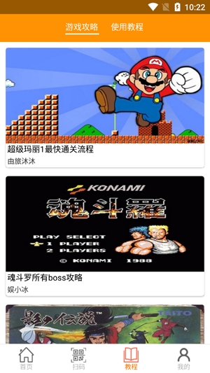悟飯電玩輔助TV版